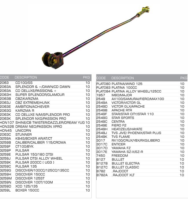 brake rod brake rod